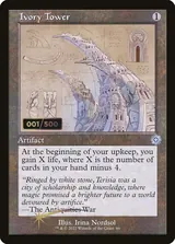 Ivory Tower